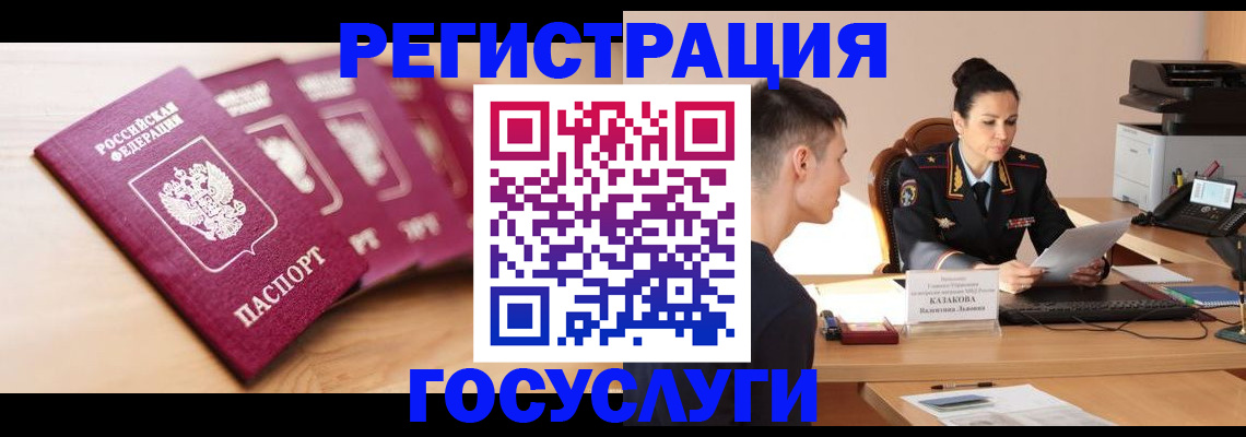 форма 3 в Истре
