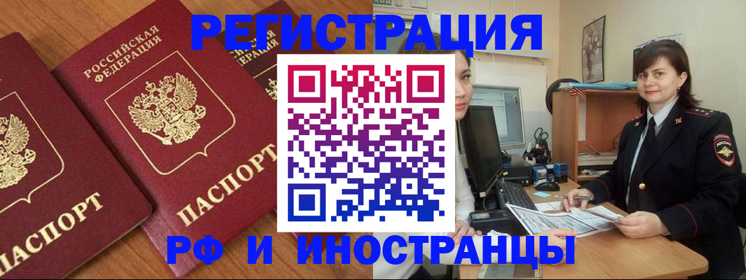 пропишу в квартире в Истре